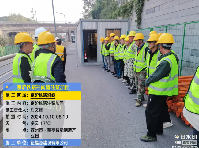 阳东回填土沉降注浆处理方案