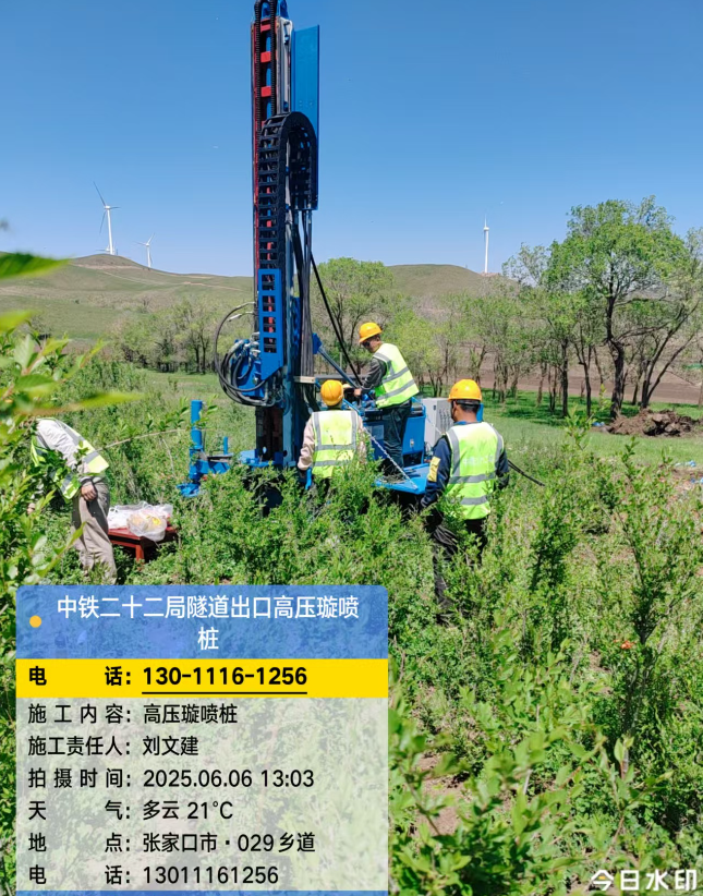 阳东高压旋喷注浆法与压力注浆法有何区别？